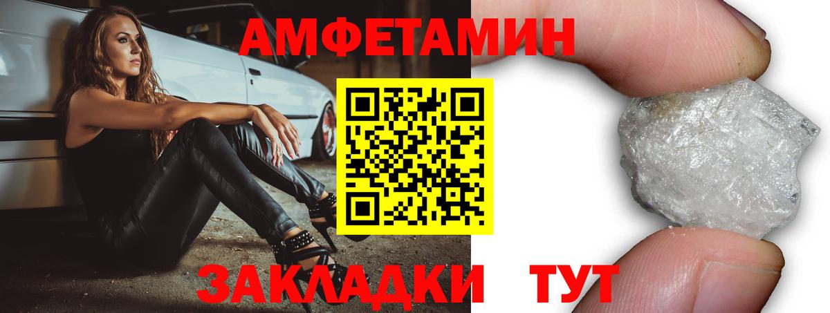 ГЕРОИН Мытищи
