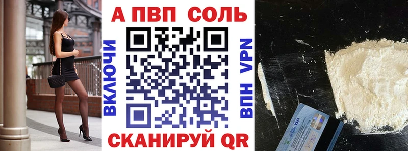 кракен зеркало  Мытищи  A-PVP кристаллы 
