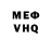 МЕТАДОН кристалл Phillip Erb
