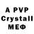 MDMA crystal Gjnv Ruh