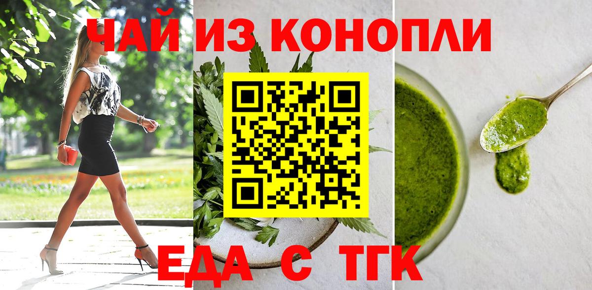 Мытищи  Canna-Cookies марихуана  Вход с VPN 