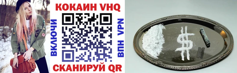 КОКАИН FishScale  Мытищи 