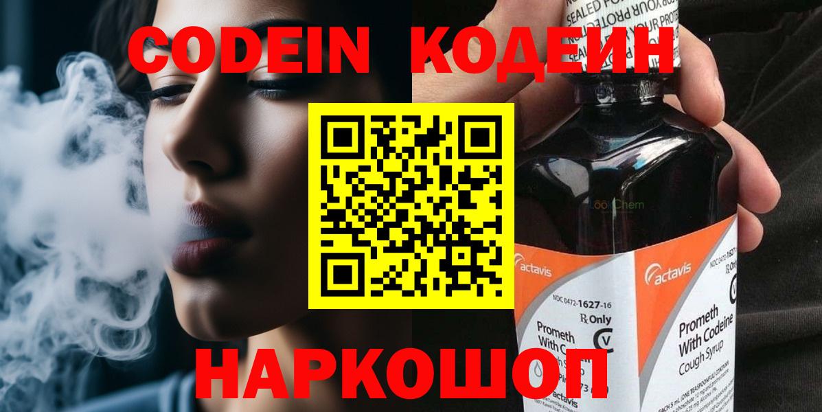 Мытищи  МЕФ   ЭКСТАЗИ  Марихуана  Купить наркотики  Вход с VPN  ГАШ 