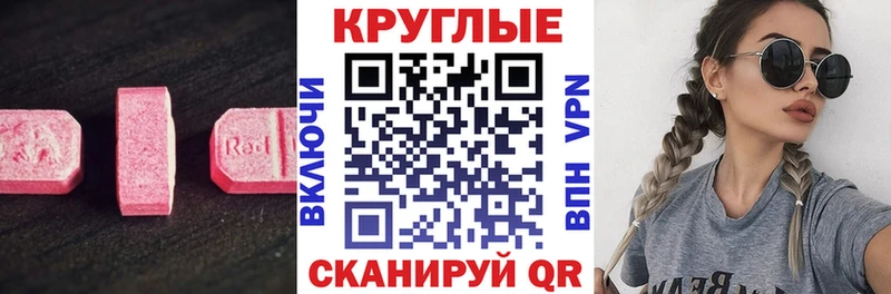 купить  цена  Мытищи  ЭКСТАЗИ 99% 