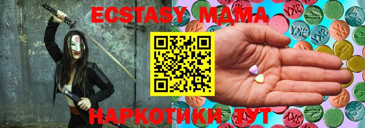 Экстази Philipp Plein  Ecstasy  Вход с VPN  Мытищи  Ecstasy 250 мг 