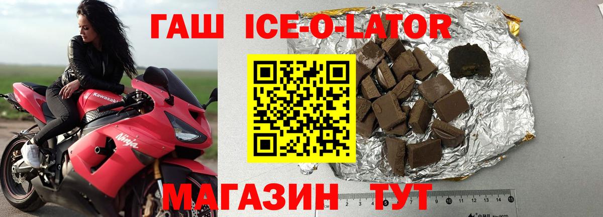 ГАШ Cannabis Мытищи