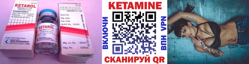 где продают   Мытищи  КЕТАМИН VHQ 