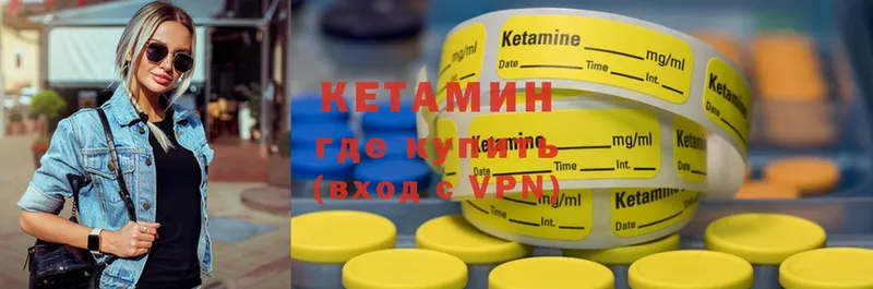 наркошоп  Мытищи  Кетамин ketamine 