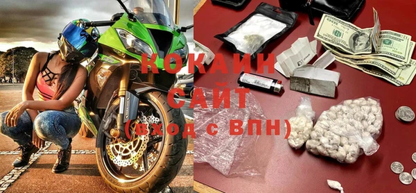 стафф Михайловка