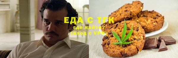 стафф Михайловка