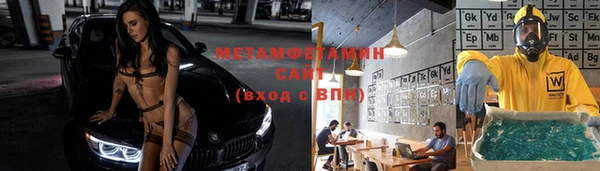 стафф Михайловка