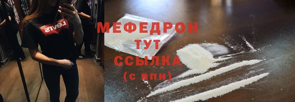 метадон Волоколамск