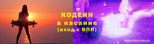 стафф Михайловка