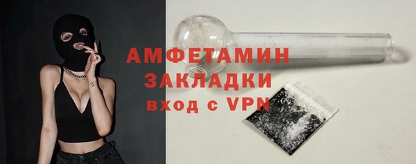 стаф Михайлов