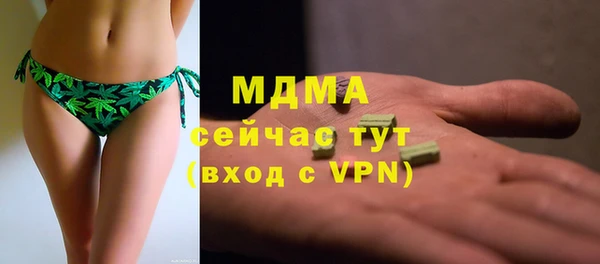 стаф Михайлов