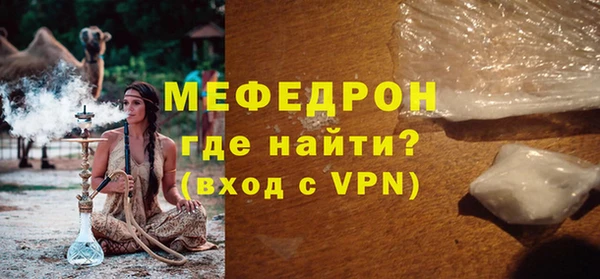 стафф Михайловка