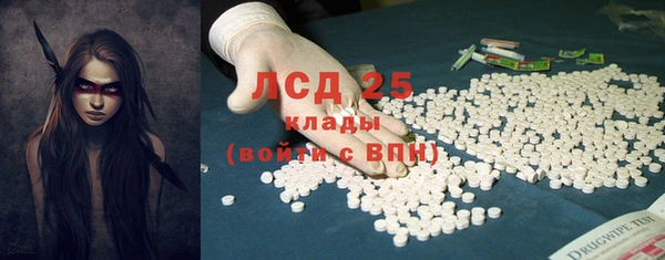 стафф Михайловка