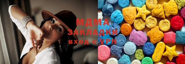 стафф Михайловка