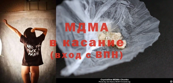 стафф Михайловка
