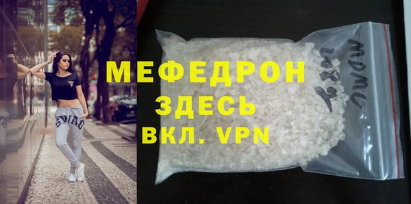 стафф Михайловка