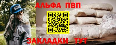 спайс Донской