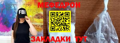 спайс Донской