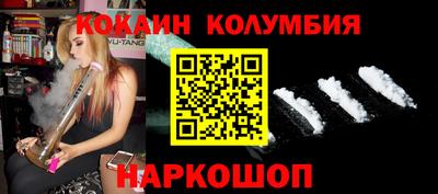 спайс Донской