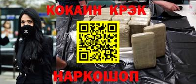 спайс Донской