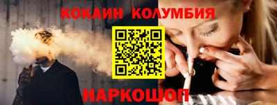 спайс Донской