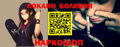 спайс Донской