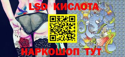 jwh Абинск