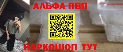 спайс Донской