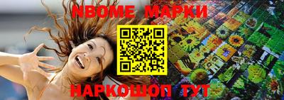 дурь Балашиха