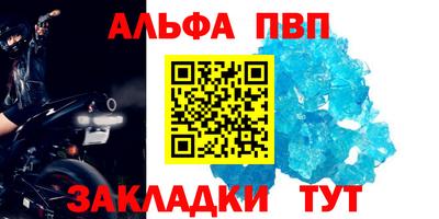 дурь Балашиха