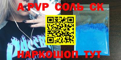 не бодяженный Балаково