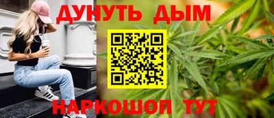 дурь Балашиха