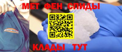 спайс Донской
