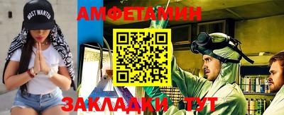 спайс Донской