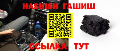 гашиш Дубна