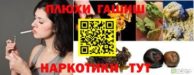 дурь Балашиха