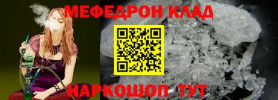 спайс Донской