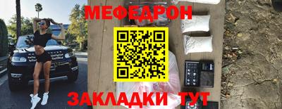 спайс Донской