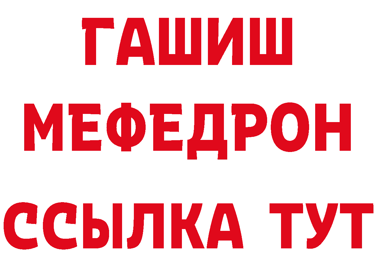 Конопля тримм зеркало площадка МЕГА Мытищи