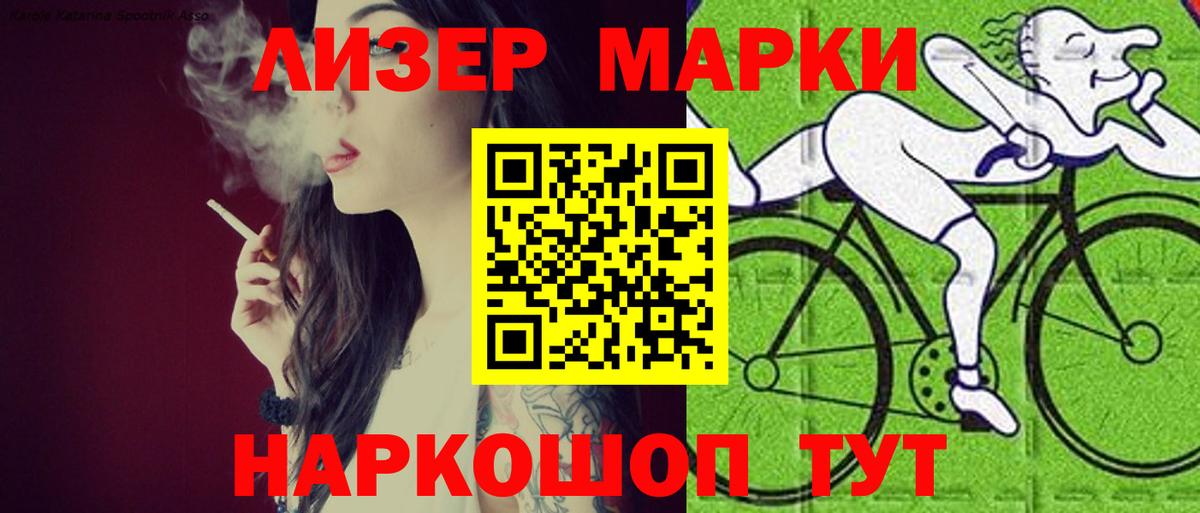 LSD-25 экстази кислота  Вход с VPN  Мытищи 