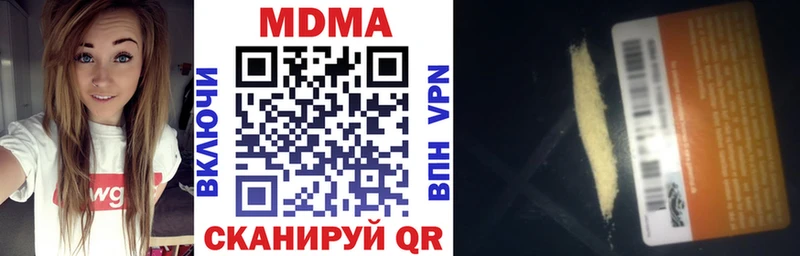 МДМА crystal  Мытищи 