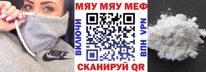 omg ссылки  Мытищи  МЕФ мука  наркотики 