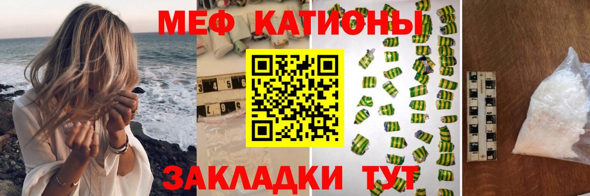 Мефедрон  Вход с VPN  Мытищи  Меф 4 MMC 