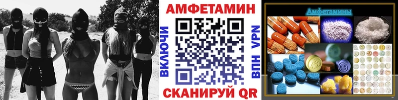 МЕТАМФЕТАМИН винт  Мытищи 