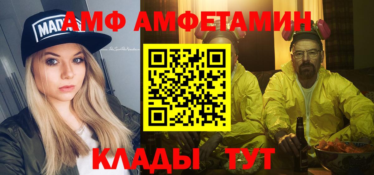 Мытищи  Первитин Methamphetamine  Вход с VPN 