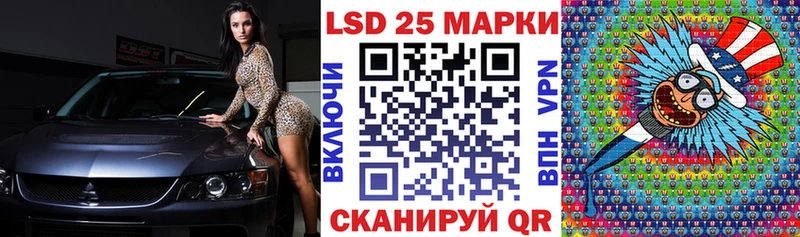 Марки 25I-NBOMe 1,8мг  Мытищи 